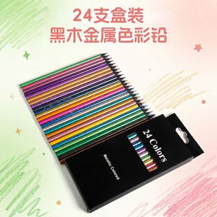 24֧���b��ľ����ɫ���U�W�����g���L������T�f�ò�ɫ�U�P���b