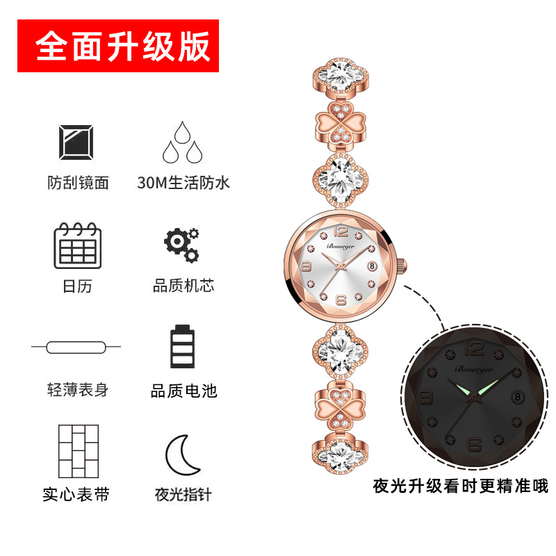 8015 화이트 팔찌 모델