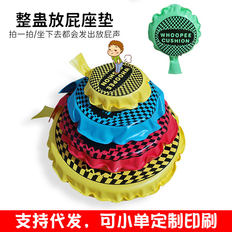 Cross-Border Hot-Selling Prank Farting Mat Sponge Farting Bag Sponge Bag April Fool's Day Halloween Prank Stress-Relief Toy Cross-Border Hot-Selling Prank Farting Mat Sponge Farting Bag Sponge Bag April Fool's Day Halloween Prank Stress-Relief Toy