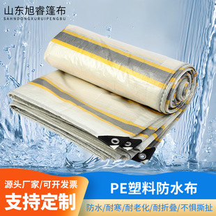 �ʗl��PE�񲼑������ﲼ؛���w���r�üӺ񾎿�����������y��