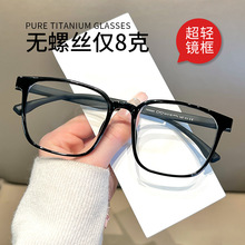 TR8060����˿�޽����۾�����8��TR90��ɫ������п����������
