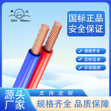 �㽭����BVR2.5ƽ�����b늾�300/500V�͉�����  3C늾��~��