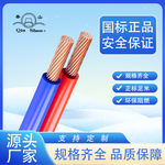 浙江古塔BV 25平方家装电线4500/750V耐压导线  3C国标电线
