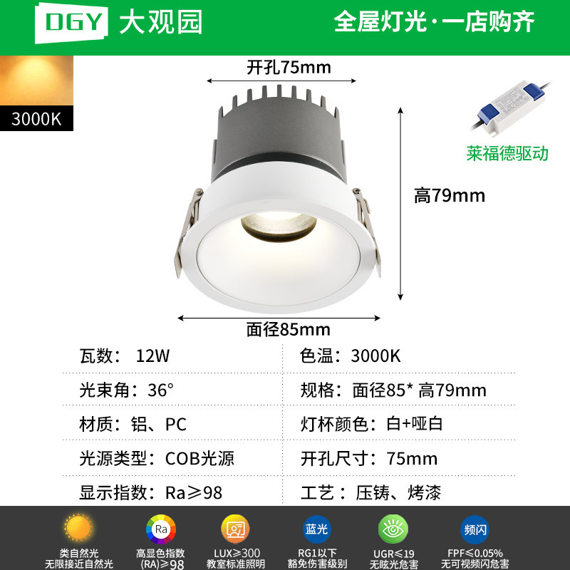 Grand View Garden ultra delgada sin bordes incrustados anti-deslumbrantes de espectro completo luz suave LED sala de estar doméstica sin lámpara principal 495L image 23