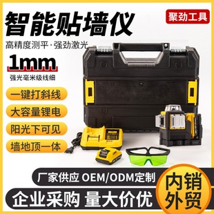 The 12-line strong light laser level is fully equipped with super battery life and shows high efficiency and precision level.