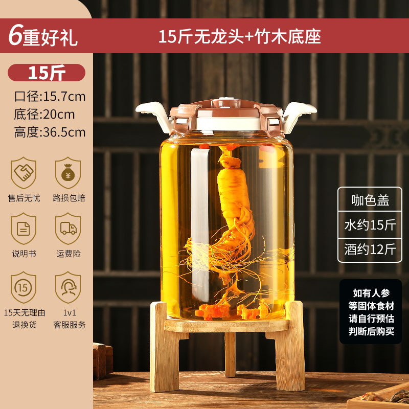 ワイン専用ボトル、ガラス瓶、家庭用高級密封容器、青梅酒、薬酒瓶、蛇口付きワイン瓶|undefined