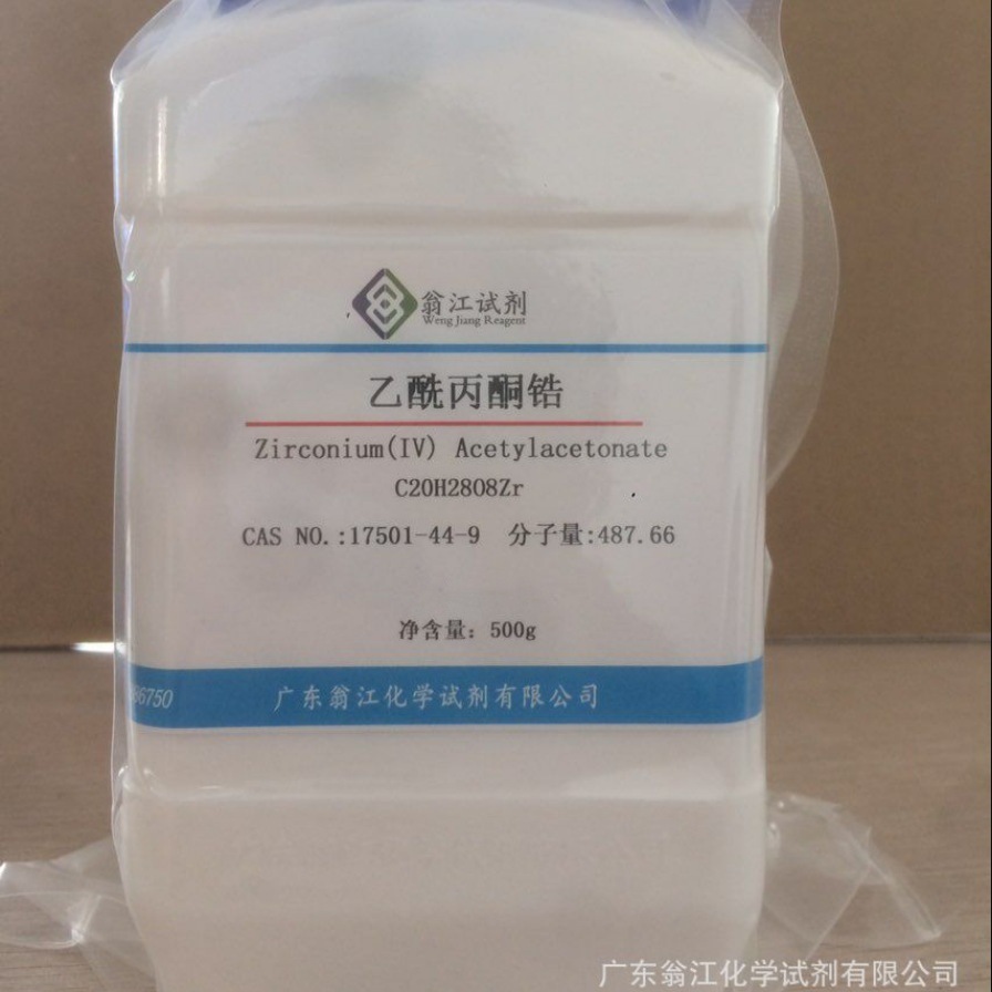 翁江试剂：乙酰丙酮锆| 17501-44-9|25g-500g P固体
