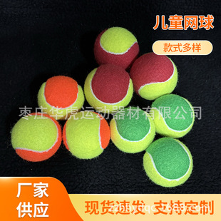�S��ֱ�N��ͯӖ���W�������ꌣ�IӖ���^�ɾW��ܛʽɳ���W��tennis
