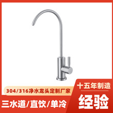 304���P䓃�ˮ��2���ˮ�C���Æ���ˮ���^4�փ�ˮ�Cֱ�ˮ���^