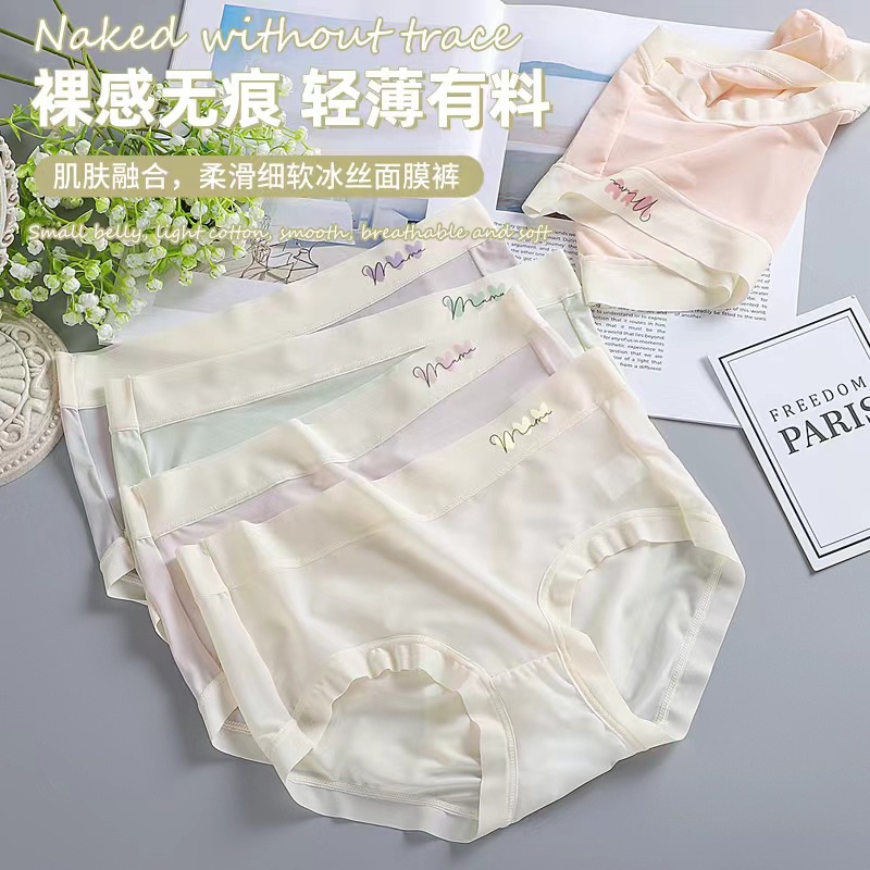 Pantalones de seda de hielo para mujeres sin marcas de cintura media transpirable para mujeres, pantalones de secado rápido antibacterianos para elevar las caderas, entrepierna de algodón delgada image 4