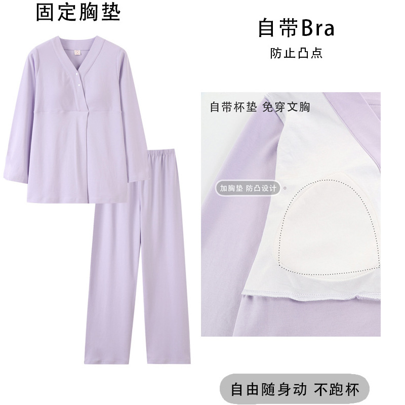 보라색 봄, 가을 긴팔 슈트 고정 가슴 패드