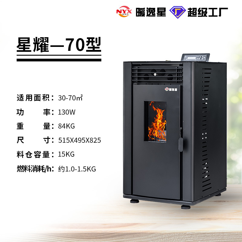Automático inteligente WiFi sin humo estufa de calefacción doméstica equipo de calefacción de cocina comercial estufa de calefacción de partículas biomasa