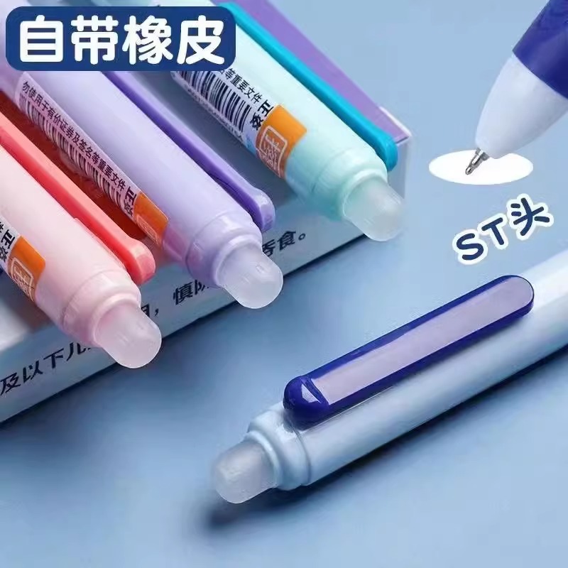 (2개) 지우개펜 정자모 지우개펜 ST펜촉 초등학생 열지우개 중성펜 3학년 문구