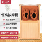 恒高按摩桶单人汗蒸桶家用养生足疗桶酒店无水加热发汗足浴桶直销
