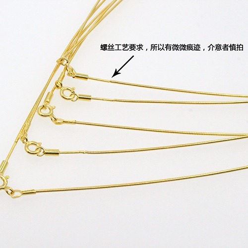 S925 Pure Silver Screw Pendant Necklace Accessories Pearl Lotus Snake Bone Necklace Through Necklace