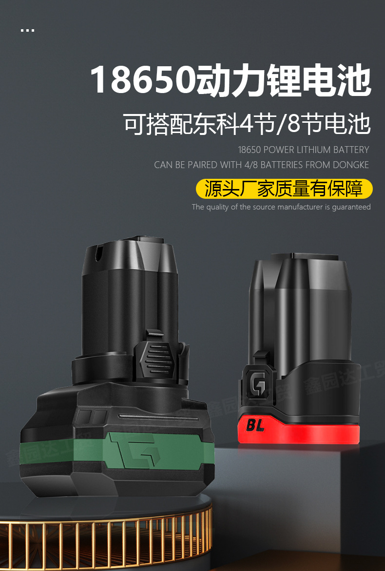 16.8电钻综详_13.jpg