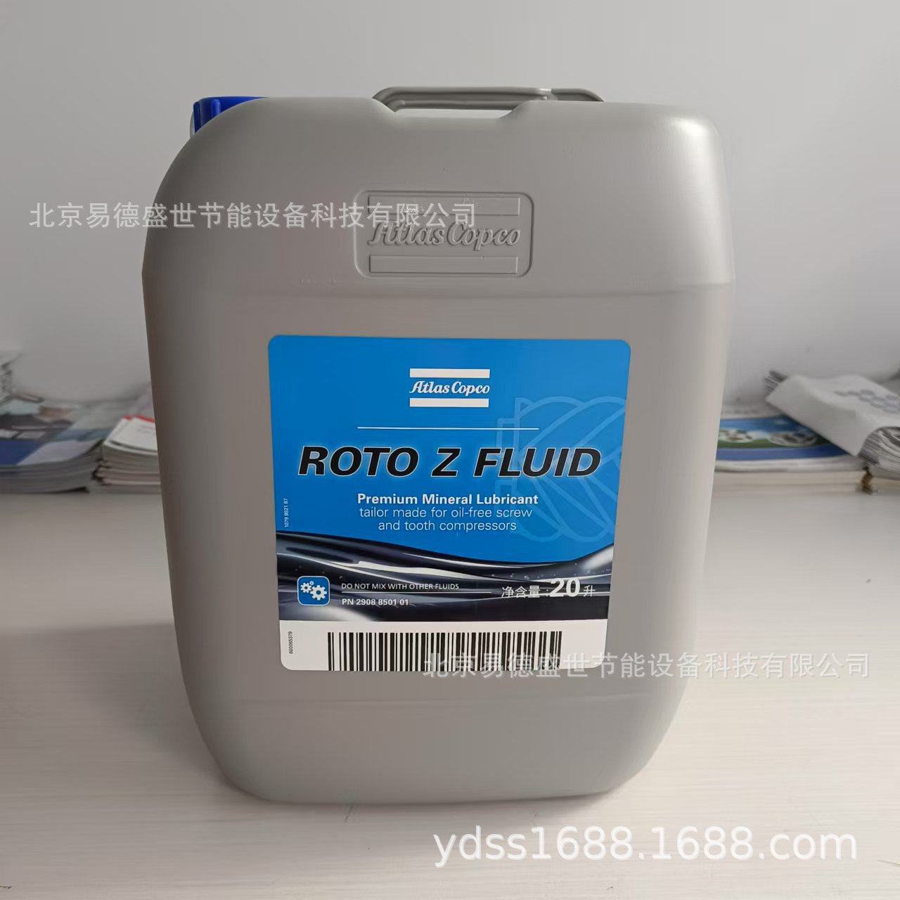 【原厂】阿特拉斯空压机油2908850101  ROTO-Z FLUID无油机润滑油