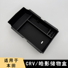 �m���23-25��CRV/�Ӱ��������䃦���������ռ{����b�����