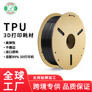 ¡��3D��ӡ�Ĳ�TPU95A���ߏ������Բ���250g 1.75mm�羳�S��ֱ�N