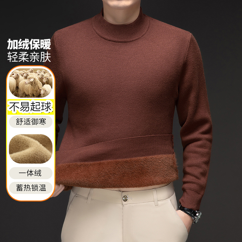 一体绒新款冬季男士加绒毛衣针织衫加厚青年半高领纯色打底衫男装