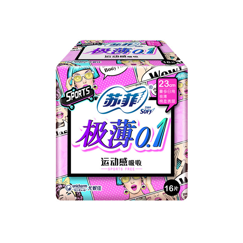 ソフィーの生理用ナプキンは日用の超長夜用の安心ズボンで寝ます。