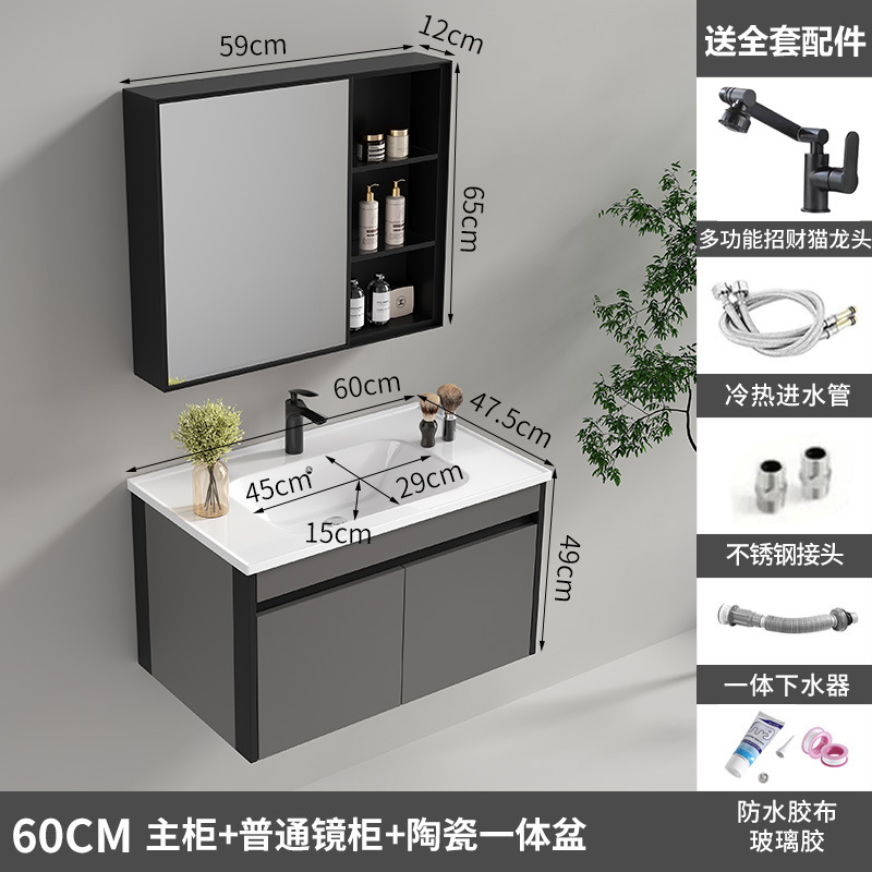 armario de baño de aleación de aluminio de aluminio de abeja cerámica integral lavabo de baño lavabo de aluminio espacial lavabo de mano lavabo de lavado de cara lavabo de mesa de lavado