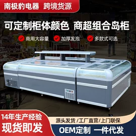 保鲜冷藏设备;食品杀菌设备