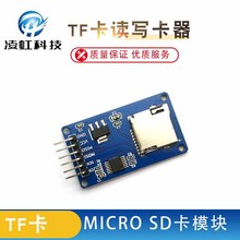 Micro SDģ SPIӿ TFд ƽתоƬ