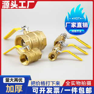 �Ӻ��~���y�Ƚz4��6��1���ԁ�ˮ�y�_�P��̖DN15 DN20DN25�S�~���y