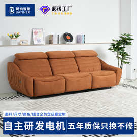 现代奶油风沙发直排组合布艺沙发现代简约家具零靠墙功能沙发