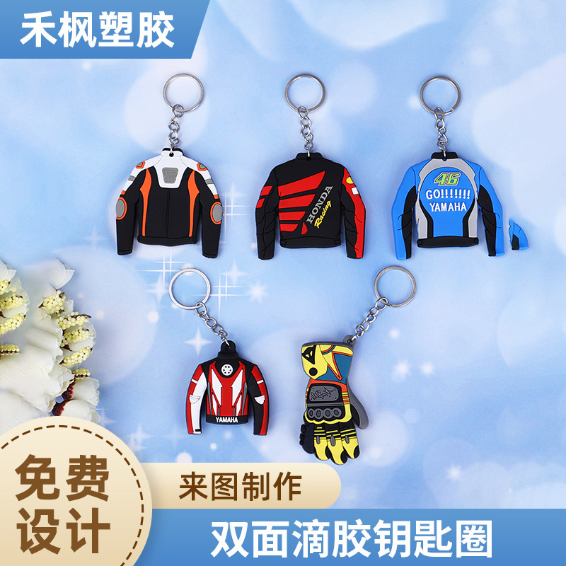 Motorcycle and Motorcycle Keychain Pendant Racing Suit Anime Cartoon Pvc Double-Sided Glue Keychain Advertising Logo
