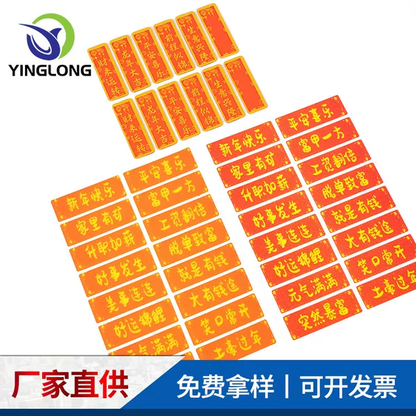 Double-Sided Adhesive Tape for Spring Festival Couplets, Transparent and Traceless Acrylic Double-Sided Tape, Strong Adhesive for Wedding Cars and Wedding Rooms