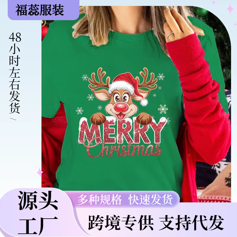 Interesting Christmas Reindeer Merry Christmas Printed Shirt for Women, Casual and Unique T-Shirt, Unisex, Suitable for Summer Interesting Christmas Reindeer Merry Christmas Printed Shirt for Women, Casual and Unique T-Shirt, Unisex, Suitable for Summer