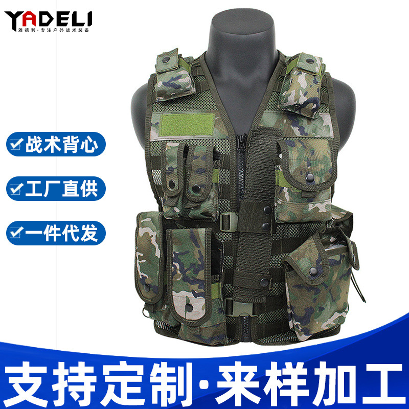 13携行具单兵网格战术户外作训服多用途背心cs装备军迷多功能马甲