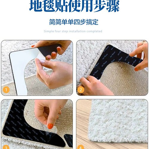 Temo Non-slip Mat Water Wash Reusable PU Nano Fixed Carpet Double-Sided Tape