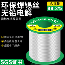 �߼���99.3%�o�U���a�z ����о�����a��0.8mm/1.0mm�h������ϴ�a