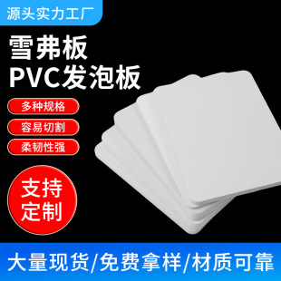 ���lpvcѩ�����ɫ����ӡˢ��̰�pvc���ɰl�ݰ��̌��÷�ˮ