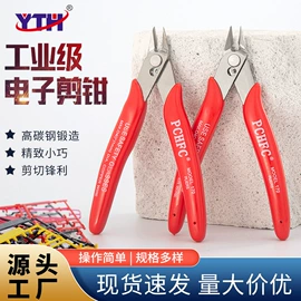 其他钳类工具;尖嘴钳;剥线钳