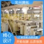 自动控制定制参数预浸料
