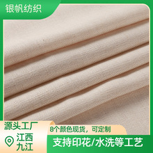 加厚纯亚麻布料玩具餐巾箱包家纺加工定染多种颜色斜纹纯亚麻面料