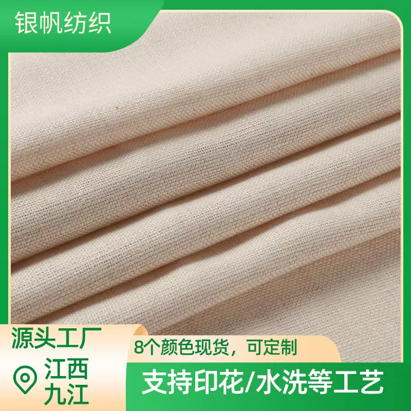 加厚纯亚麻布料玩具餐巾箱包家纺加工定染多种颜色斜纹纯亚麻面料