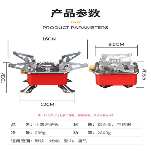 Mini wholesale outdoor gas small square stove portable foldable camping gas canister lotus stove head small square stove