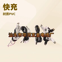 usb��usb�Դ��type-c��늾��L��usb��늾�dcAc���Դ�m����DC��