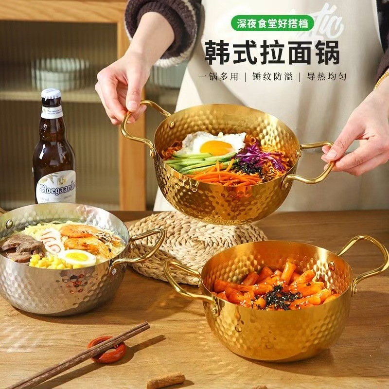 不锈钢碗沙拉碗火锅盒小吃碗备菜碗薯条篮泡面不粘锅镀金奶锅