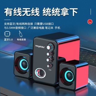Audio Computer Desktop Computer Audio Desktop Home Bluetooth Small Speaker Subwoofer High Quality High Volume