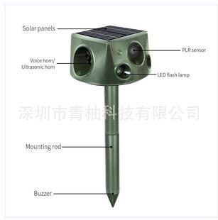 Animal Anti-dog Rat Bird Bird Snake Drive Solar Outdoor Weasel Scare Drive Wild Boar Cat Super Free Shipping
