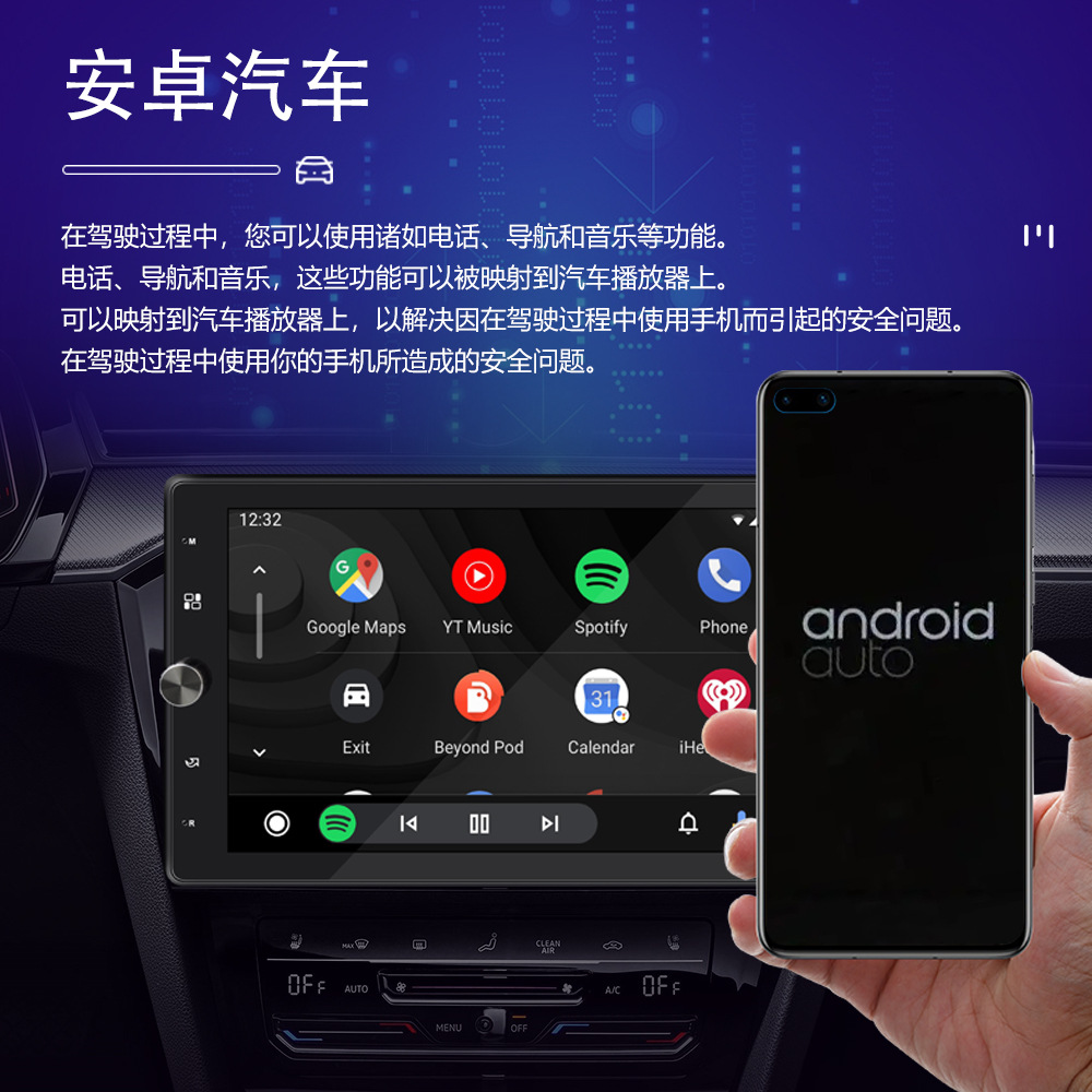 10.4inch Carplay Single Stick Mp5 Player 360 Rotation Capacitive Touch Screen Car Bluetooth Radio 12V