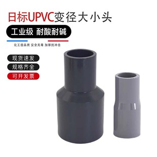 UPVC��С�^׃��ֱ���՘˹��I�ܮ���ֱͨ���^�����ܹ��zճ�������