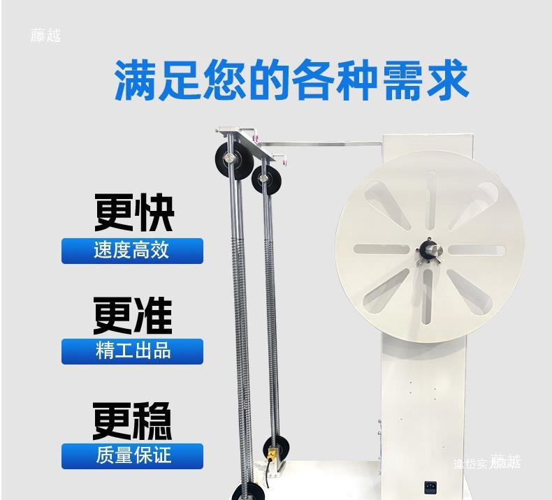 全自动放线机裁线机感应式电线电缆承重型自动送线张力放线架
