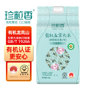 �������ЙC���Pɽ�a�^�峣����5kg10��һ��һ��һ������